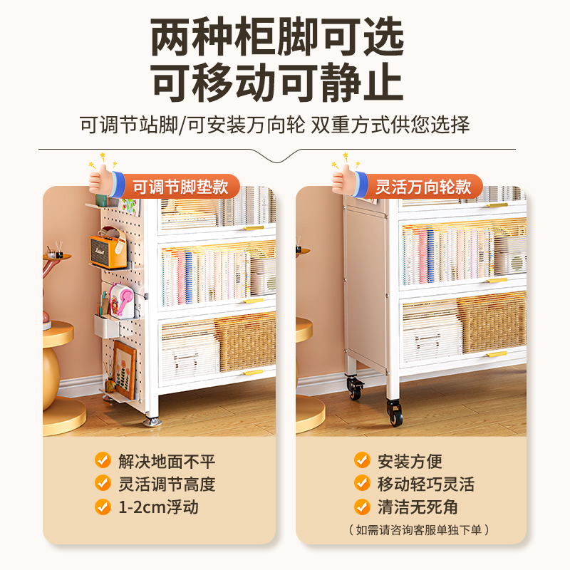 Gabinete de acero estante de libros para niños estante de almacenamiento contra la pared estante de almacenamiento integral hendidura sala de estar gabinete de almacenamiento a prueba de polvo