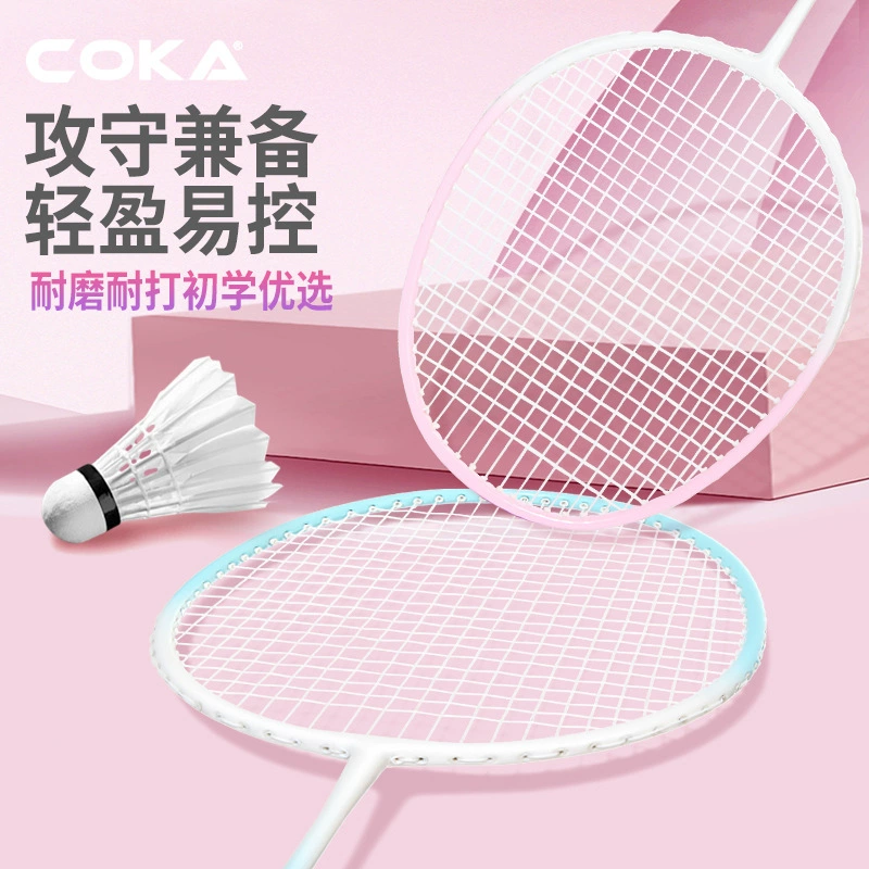 Ракетка для бадминтона без логотипа, двойная ракетка для взрослых, студентов, начинающих, тренировочная, складная ракетка для бадминтона из стального сплава