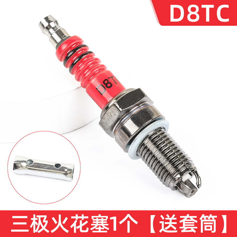 Triciclo Zongshen Lifan Jialing Fueling Longxin Motocicleta A7TC D8TC scooter 110 125 bujía