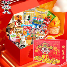 旺旺零食大礼包儿童健康营养小吃休闲食品一整箱旺仔雪饼仙贝礼盒