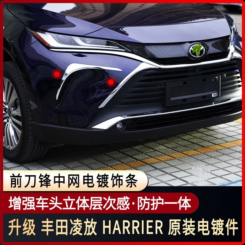 Tenxinrui es adecuado para Toyota lingfang weizhong lluvia ceja platino lluvia escudo coche modificado coche ventana lluvia escudo Accesorios