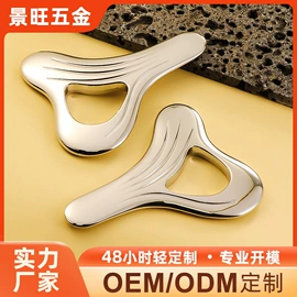 美容棒;经络保健器材;其他美妆工具