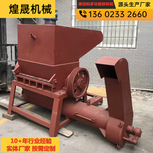 厂家直销 600垃圾桶粉碎机800塑料瓶破碎机1000硬盘破碎机