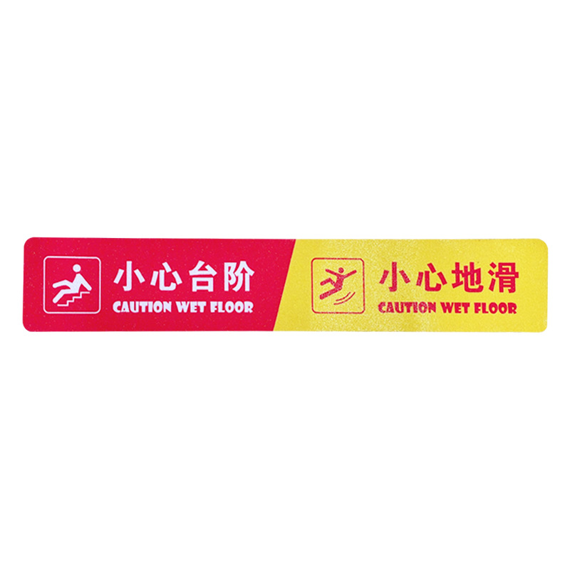 Cinta antideslizante de PVC esmerilado al por mayor para escaleras, resistente al desgaste, tiras luminosas antideslizantes, pegatinas antideslizantes coloridas para pisos de baño