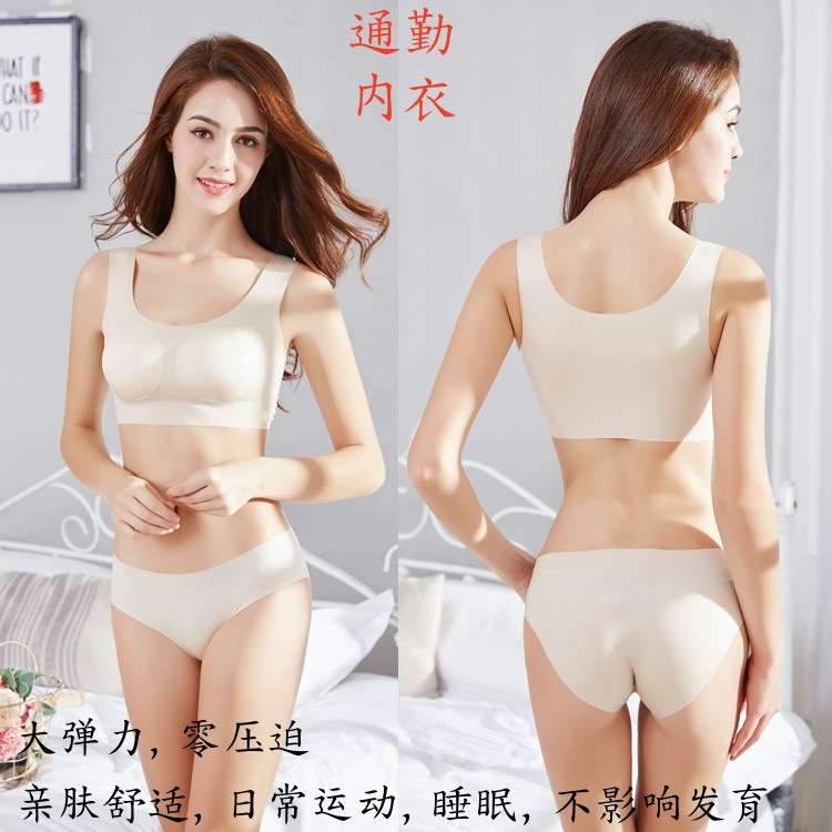 봄여름용 원피스 노라인 수면브라, 작은 가슴을 위한 편안한 푸쉬업, 신축성 좋은 여성 속옷, 얇은 민소매형