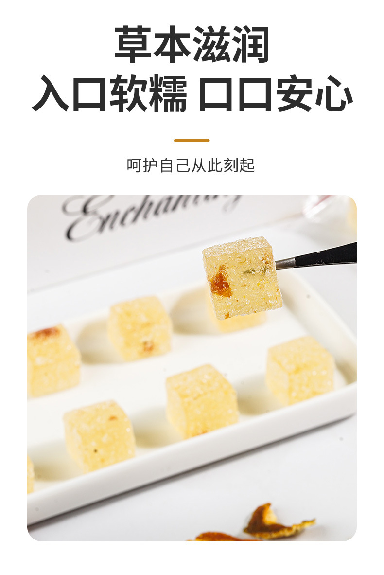 Aged Chenpi Fruit Soft Candy 500g Bag Traditional Tangerine Peel Confection specifications