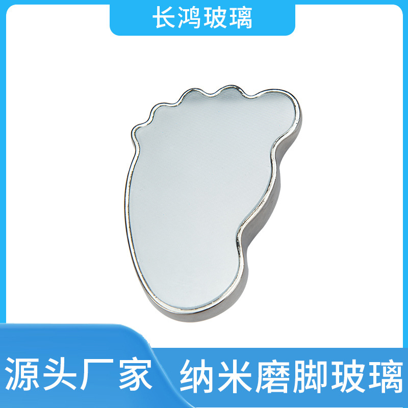 厂家供应新款老茧高端足部护理工具手动磨毛器不伤皮肤脱毛器