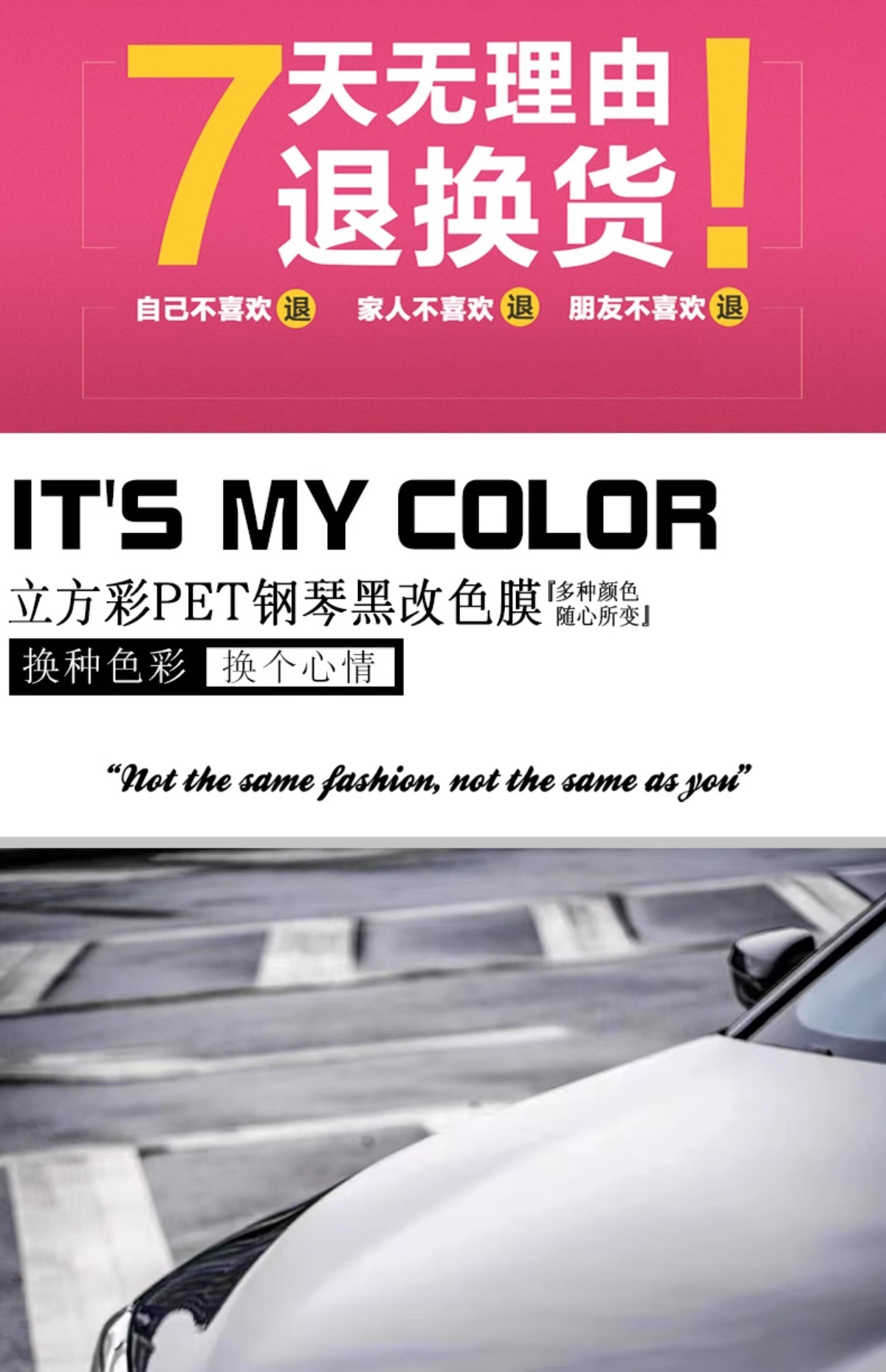 Car Color Changing Film Pet Piano Black Full Car Film Black Body Roof Film Car Clothing Film Bright Black Sticker Car Film