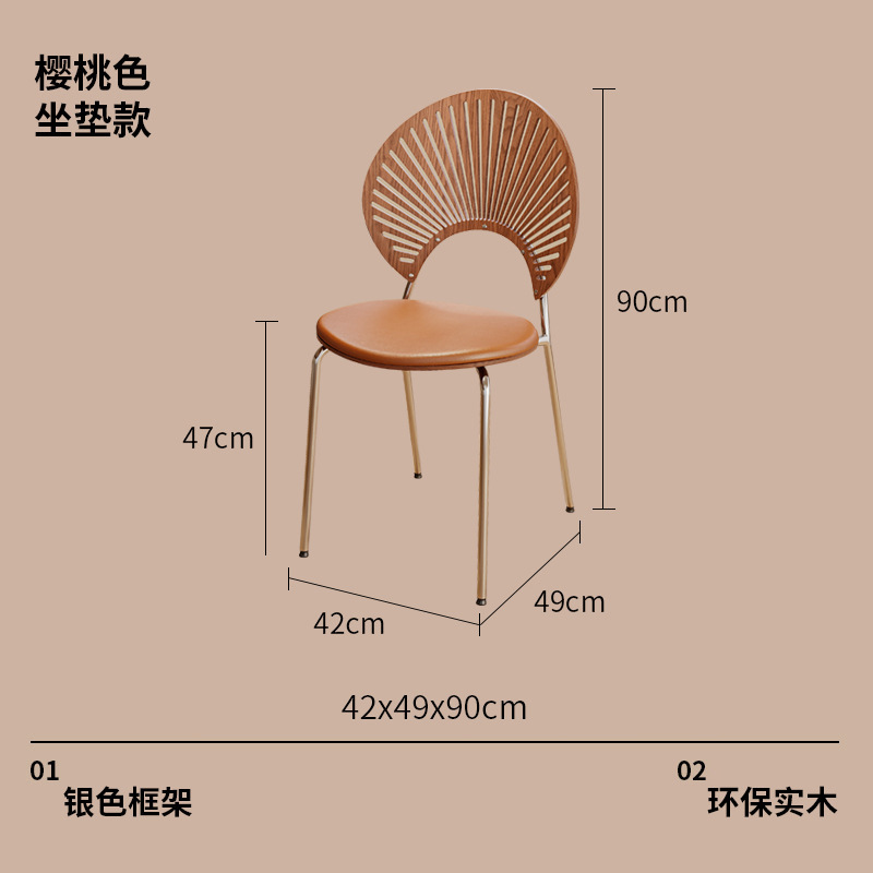 贝壳椅轻奢高级设计师款茶椅实木餐椅家用餐厅中古风餐桌椅子靠背|undefined