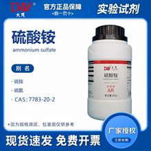 ï @ AR500g WԇCAS:7783-20-2