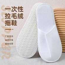 酒店一次性拖鞋夏季男女均码可折叠便携居家用透气防滑凉拖鞋批发