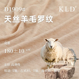 汗布;罗纹布;其他针织面料