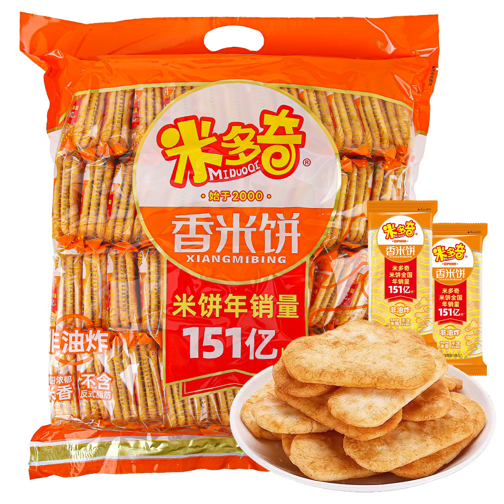 米多奇香米饼1KG/袋 一大袋2斤雪饼仙贝整箱批发膨化休闲零食小吃