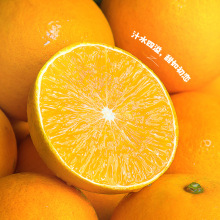 冰糖橙正宗湖南麻阳冰糖橙当季新鲜水果橙子汁多甜橙整箱包邮