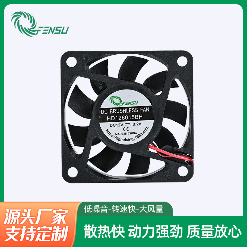6015 Square Frame Fan Micro Industrial Cooling Fan Laptop Micro Fan Wholesale