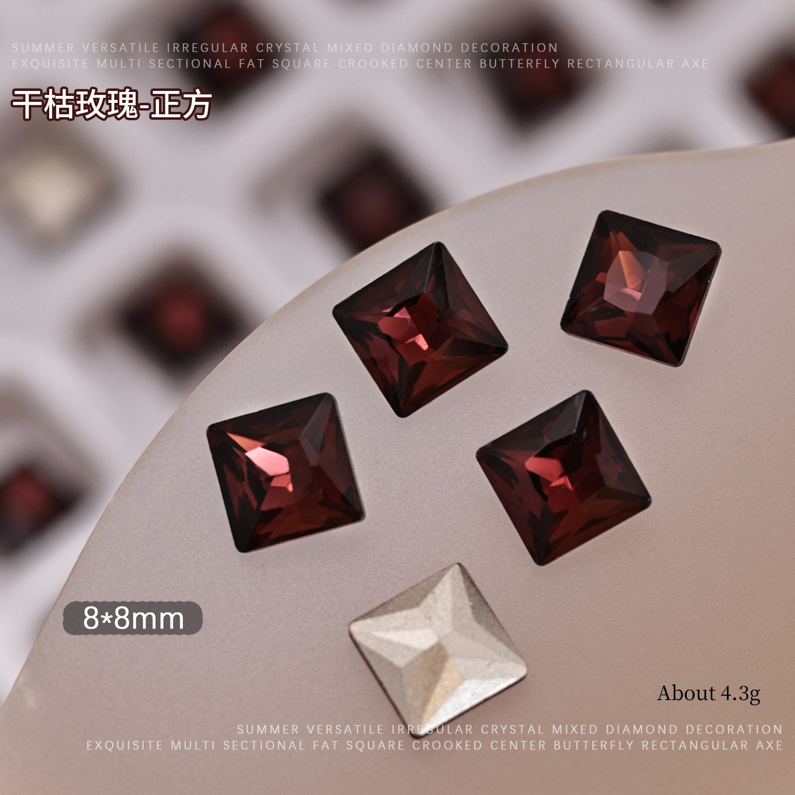 드라이로즈-8*8사각[싱글]