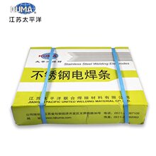 ���K̫ƽ��PWZ508 ��~�T�F���l EZNiCu-1 ENiCu-B늺��l