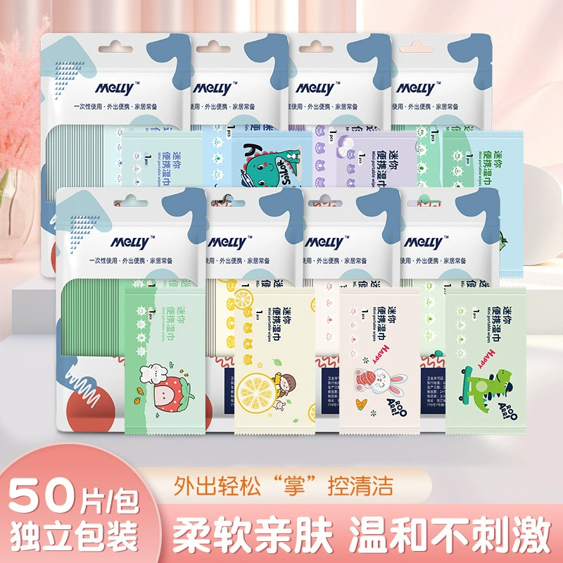 Мини-сумка влажные салфетки для чистки рта влажные салфетки бумага Независимая упаковка милый мультфильм детские ручки для чистки рта влажные салфетки