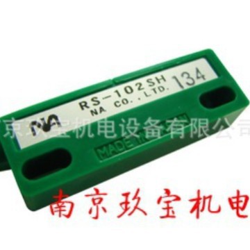 RS-901S日本NA接近开关RS-901M/RS-001NO/RS-002SH磁性开关销售