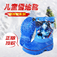 奥特曼童靴男童雪地靴男宝宝加厚棉靴中小童学生户外保暖雨鞋批发