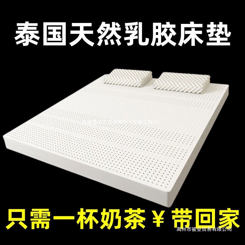 Tailandia importa colchón de látex natural extra grueso plegable dormitorio de estudiantes tatami simple y doble sueño otro