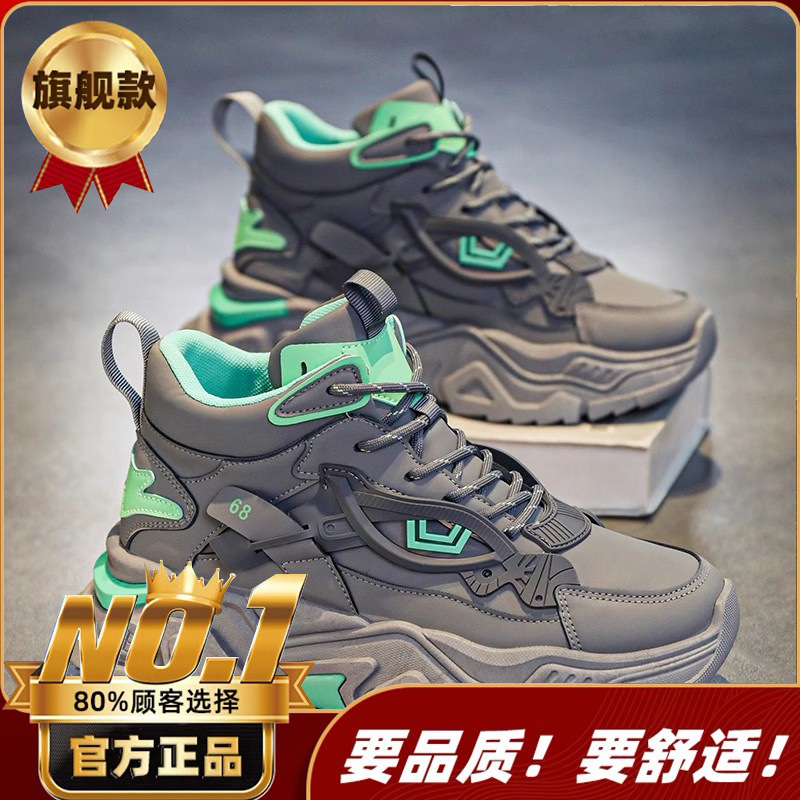Gray [Flagship Single Shoes]
