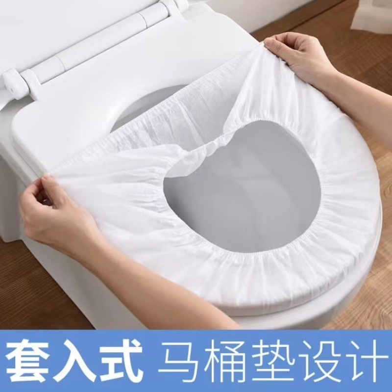 清宜美使い捨てトイレマット厚手不織布使い捨てトイレカバー観光ホテル専用カバー式|undefined