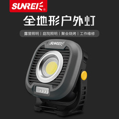 山力士c1500屋外照明灯キャンプ灯応急修理灯キャンプ充電ledテントキャンプ灯
