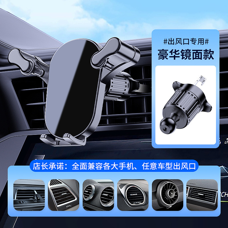 New Energy Vehicle Air Conditioner Air Outlet Mobile Phone Holder Car Navigation Bendable Instrument Panel Waterfall Suction Cup Holder New Energy Vehicle Air Conditioner Air Outlet Mobile Phone Holder Car Navigation Bendable Instrument Panel Waterfall Suction Cup Holder