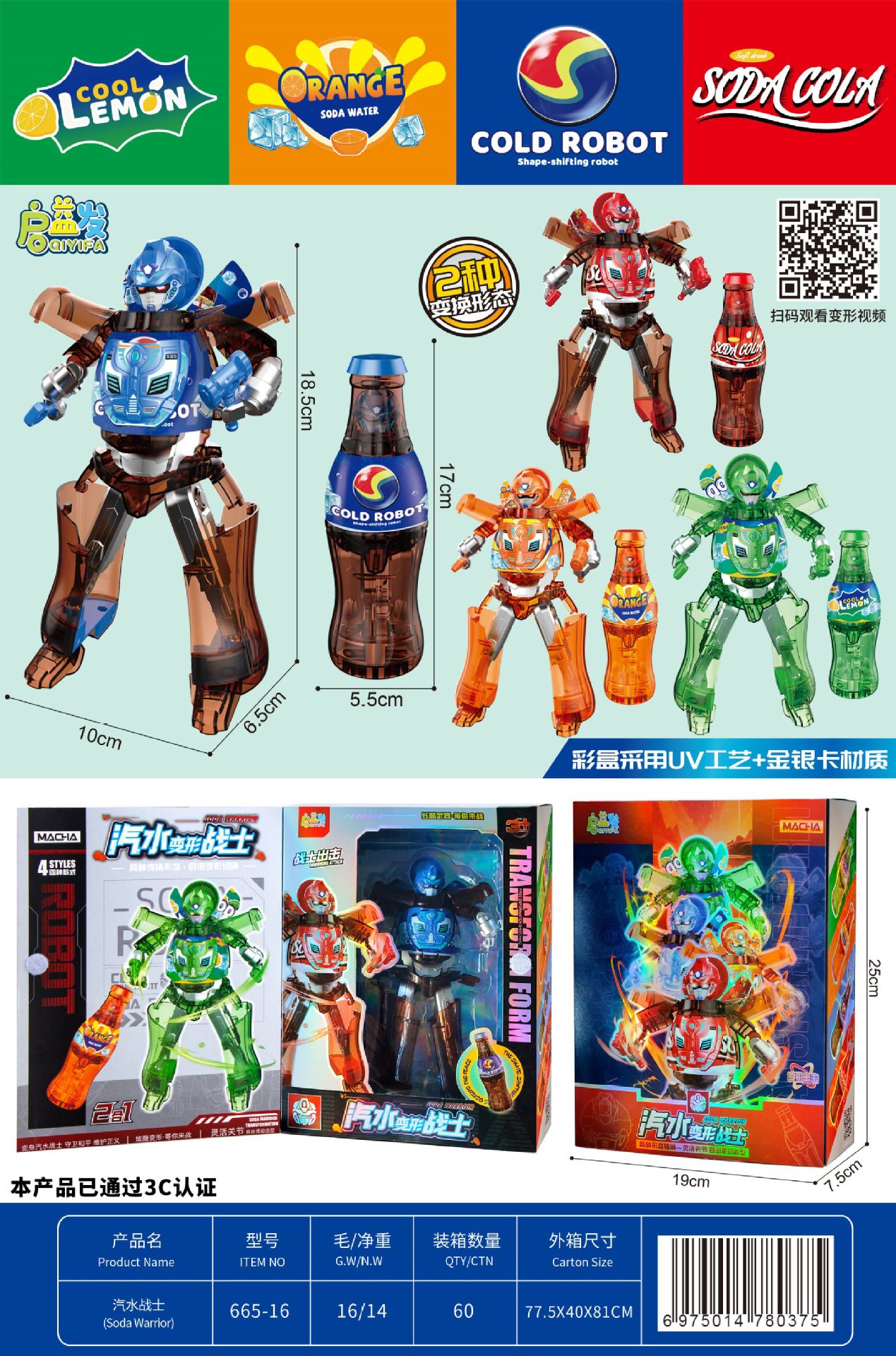 微信图片_20250227134312_副本