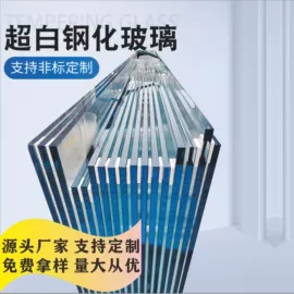 深加工玻璃;屏风、隔断类;艺术玻璃