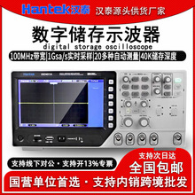 �h̩DSO4072C�pͨ������ʾ����200MHz�����ɘ����⺯����̖�l����