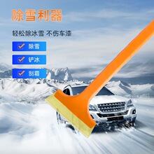 ��܇��ѩ�P܇�d�������P䓹�ѩ�嶬����܇��Ʒ��ѩ���ߴ�ţ��ѩ�P