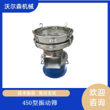 ֭ӺY450mmPС͹Һx늄ӺY֭^VӺY