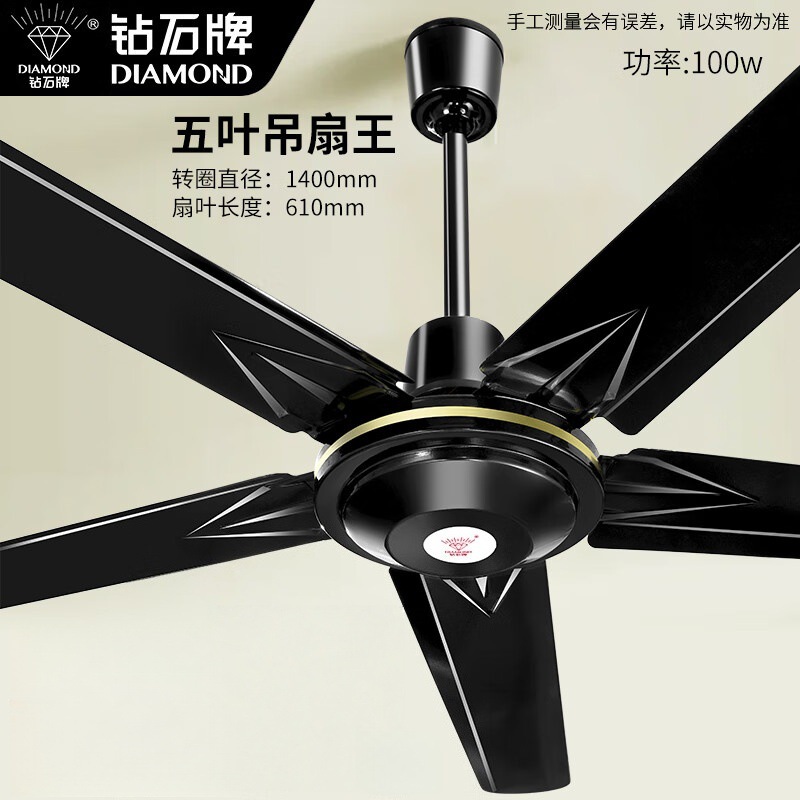 Diamond Ceiling Fan Electric Fan Commercial Strong Wind Household Factory Silent Living Room Dining Room Dormitory Industrial Fan 56inch Ds56