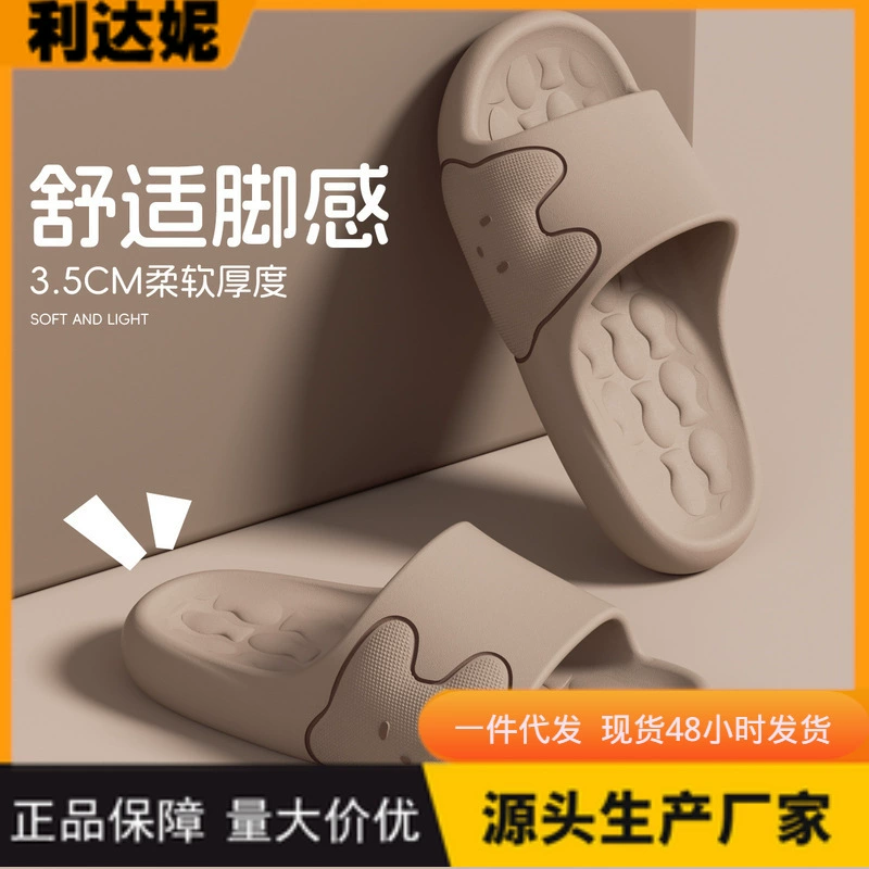 利达妮 Летние мужские тапочки на платформе, ультрамягкие нескользящие женские тапочки для ванной комнаты, модель 2026 года
