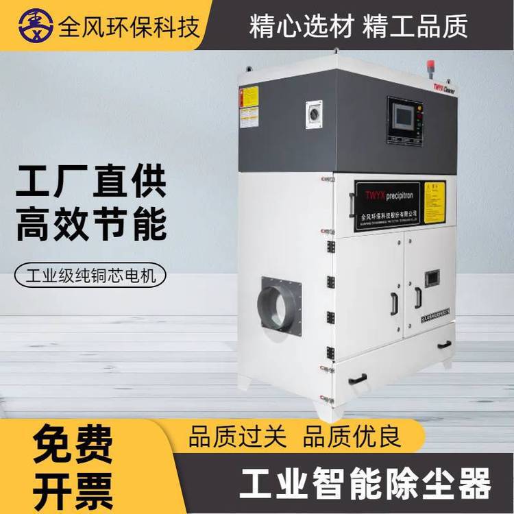 Vertical Industrial Dust Collector Grinder Vacuum Cleaner Wet Explosion-proof Dust Collector Manufacturers Vertical Industrial Dust Collector Grinder Vacuum Cleaner Wet Explosion-proof Dust Collector Manufacturers