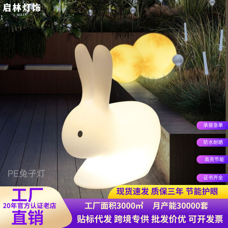 Outdoor Luminous Rabbit Lamp Park Square Mid-Autumn Festival Jade Rabbit Animal-Shaped Decorative Lamp Garden Lawn Lamp Outdoor Luminous Rabbit Lamp Park Square Mid-Autumn Festival Jade Rabbit Animal-Shaped Decorative Lamp Garden Lawn Lamp