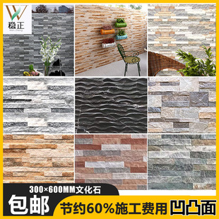 户外文化石外墙砖别墅庭院围墙瓷砖电视背景流水石仿天然石材花园-阿里巴巴