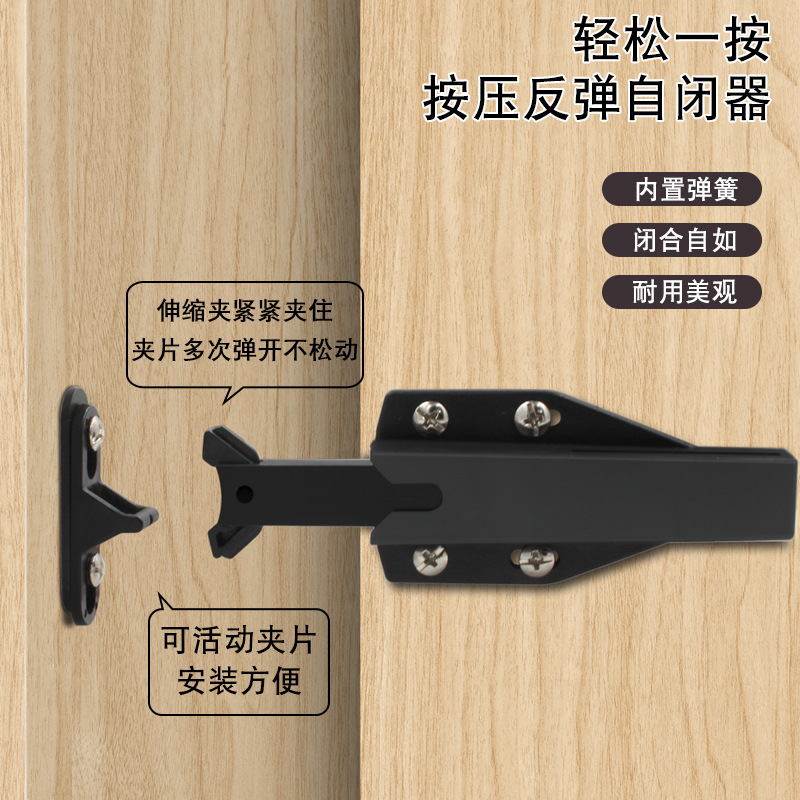 櫥櫃門反彈器 家具衣櫃門按即彈免裝拉手塑料自彈器櫥櫃門反彈器