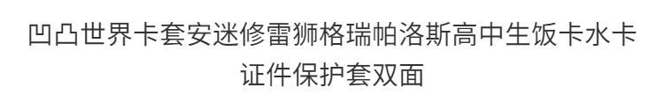 详情图
