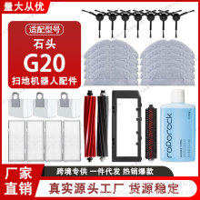 �m��ʯ�^�ߵؙC����G20����Lˢ߅ˢ��Ĩ���V�W���m���坍Һ�Ĳ�