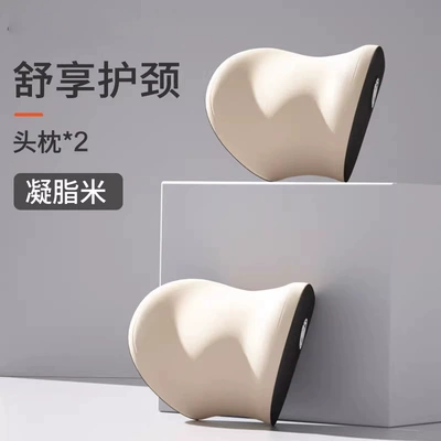 Waist support | Cushion for Drivers, Car Seat - comfort-upgrade-headrest-set-creamy-white