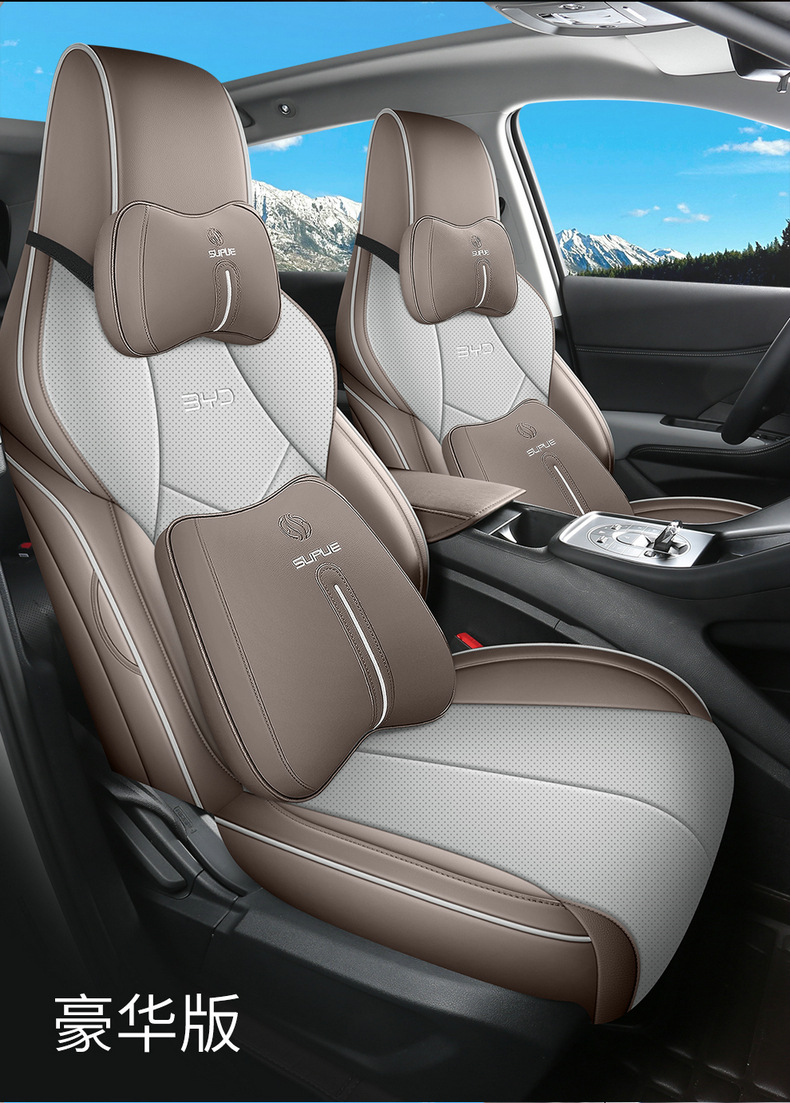 BYD Seal Lion 05dmi Car Seat Cover Four Seasons Universal Full Surround Leather Cushion