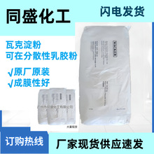 ���߿˿��ٷ�ɢ���z��Vinnapas 328 5044N����̖ɰ�{���⠝ā��