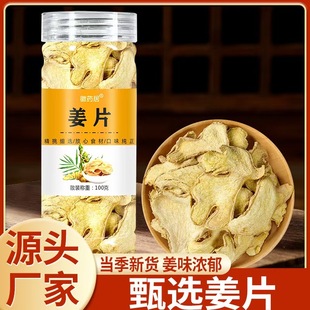 �ɽ�Ƭ���С�S��100��ƿ�b����Ƭ�ɽ��Ͻ�Ƭ��؛���l���l