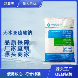 其他工业用清洗剂;其他水处理;杀菌灭藻剂