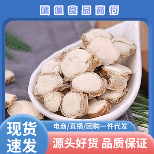 ɽ��ɳɰ��Ƭ���������δ��������{�ϴ�ȫɽ�λ�偟����u��ɽ�η�