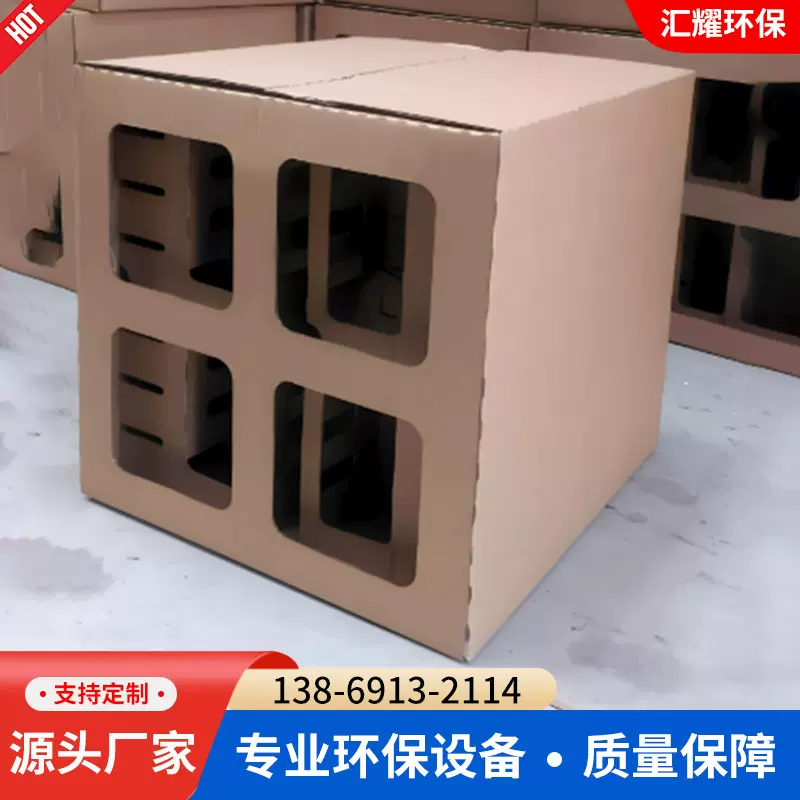 干式喷漆柜纸箱喷漆房油漆过滤迷宫纸盒漆雾九宫格喷漆工业专用