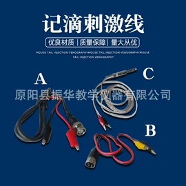 实验室仪器;其他仪器仪表;其他电工仪器